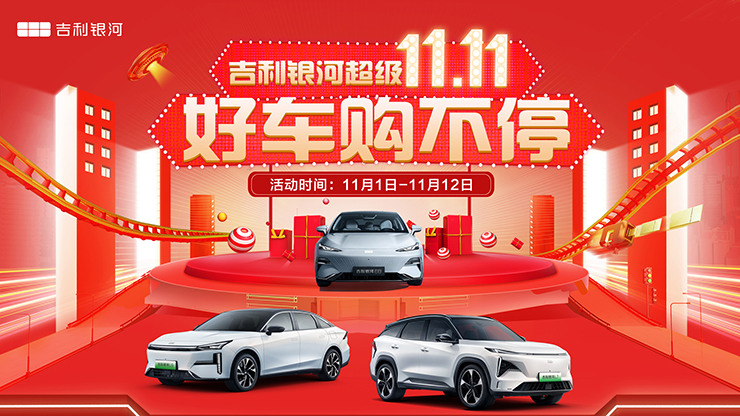 [长沙市]华丰超级11.11  挑战湖南最低价11月1日-11月12日