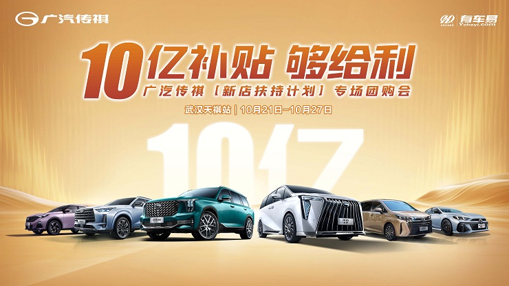 [武汉市]新店扶持 厂家大放价！