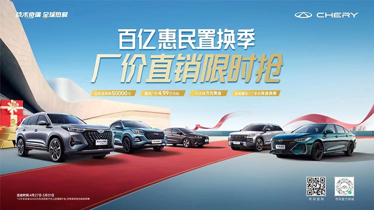 [广州市]百亿惠民置换季-五一黄金周 大华集团厂价直销限时抢【广州品华店】